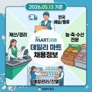 우리동네마트