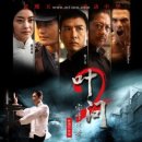 전기통천 이미지