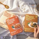 고단백 파스타 추천 다이어트 식단 고민될 때 홀썸위크 콩누들 맛보기팩 후기