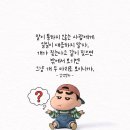 소통의 부재 이미지