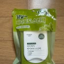 대신이앤씨(주) | 다이소 마미케어 바다포도 스킨팩 후기, 전 성분까지 뜯어봤어요