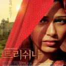 화수분㈜ 이미지