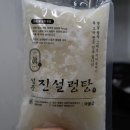 설문진설렁탕 | 주말 아침엔, 설문진설렁탕 국물팩