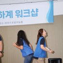 광고사워크숍