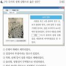 거상교역 | [한능검/기본] 한국사 속 대외 무역