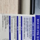 진진약국 네이버블로그