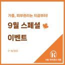 에이치케이하이엔드의원 이미지