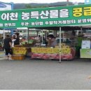 설봉공원 관광안내소 이미지