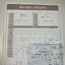 [W.3] 웨딩플래너 상담&계약 후기-베리굿웨딩 강은주 플래너님