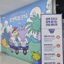 거제문화예술회관 | 거제 아이와 가볼만한 곳｜거제문화예술회관 '로맨틱 피크닉' 다녀왔어요 🌿