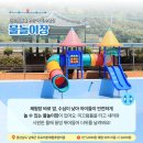 유포어촌체험휴양마을