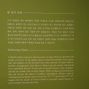 서울 국립중앙박물관 ‘푸른 세월을 빚다, 고려 상형청자’ 2025년 2월 16일
