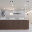 반포서울재활의학과의원 이미지