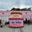 썸데이 헤어 | [ 썸데이페스티벌 2025 ] 방문 후기 ➰ 뮤직페스티벌 돗자리 필수 멜로망스 짱 👍