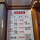 궁전사우나 - 부여군 성왕로 350-1 | 궁전사우나