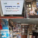만진약업사 네이버블로그