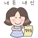 광진제일큰약국 네이버블로그