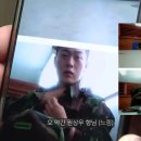 이선민 이등병 시절 이미지