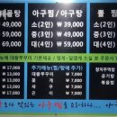 서해아구찜해물탕 | [또 가고 싶은 맛집 추천] 아구가 업체 정보 후기