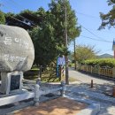 강릉농협 정동지점 이미지