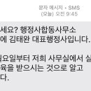 서부행정사사무소 네이버블로그