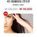 부르힐에스테틱 - 강북구 도봉로 45 | 부르힐에스테틱