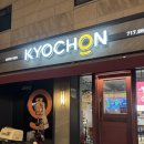 교촌치킨 미금점 | 미금역 교촌치킨 방문 후기 허니옥수수 국물맵떡, 까리단길 치맥 추천 조합