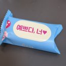 별난수산 | 호다닥 6월 일기