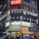 오늘테라피 - 전주시 완산구 | 오늘테라피
