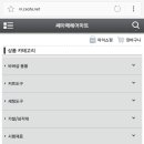 쎄아떼헤어마트