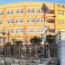 거제양정초등학교병설유치원 이미지