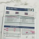 삼성수의원 | DNA 암유전자검사 가격,후기(다이오진 비대면 검사)