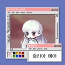 쥴리아헤어 이미지