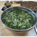 제주보말칼국수 네이버블로그