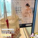 비비정혜어(BB정헤어) | 부천상동왁싱 추천 브라질리언 임산부왁싱후기 (36주)
