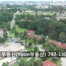 아스테리움공인중개사사무소 이미지