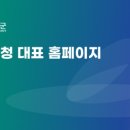 (주)조한준건축사사무소 이미지
