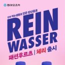 동아교통㈜ 이미지