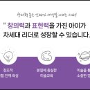 필아트미술교습소