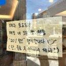 ICHEON12 | 언더베이크 • 토성역 앞 부드럽고 쫄깃한 부산치아바타맛집 추천