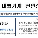 씨에스산업 주식회사 이미지