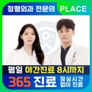 강남연세외과의원 이미지