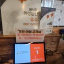 송상현광장 선큰광장(남/녀) | 전포동 막창꽃필무렵 방문 후기( 무료 칼국수까지 주는 가성비 끝판왕 서면 막창집)