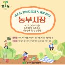 새장골공원 이미지