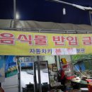 폭포상회
