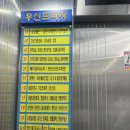 백두산불가마사우나 네이버블로그