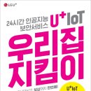 컴지킴이 이미지