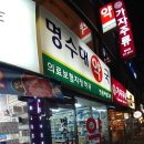 해가든약국 이미지