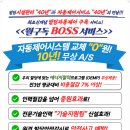 (주)이테크이앤지