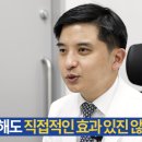 30초면 되는 손가락 관절 관리법 이미지